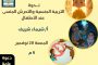 جمال المتولى جمعة يكتب.. نداء السيد الرئيس للسادة الناخبين