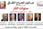 إل جي تعزز توسع أعمالها في القطاع الحكومي بمنطقة الشرق الأوسط عبر اتفاقية جديدة مع مدينة إكسبو