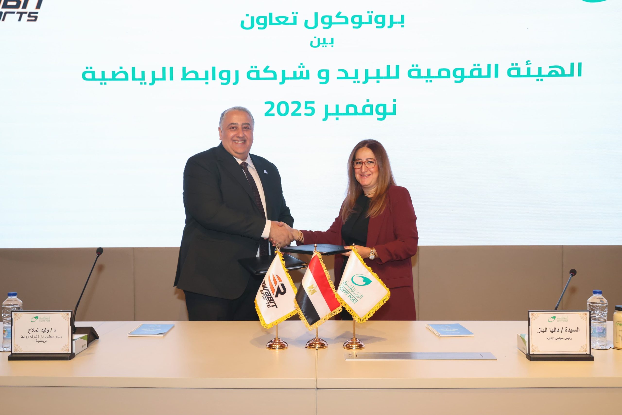 البريد المصري.. يوقّع بروتوكول تعاون مع شركة 
