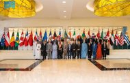 المملكة تستضيف فعاليات أسبوع مبادرة الشراكة الدولية لتعزيز اقتصاد الهيدروجين وخلايا الوقود