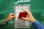 انطلاق ملتقى