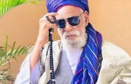 وزير الأوقاف ينعى الخليفة العام للطريقة التيجانية بنيجريا