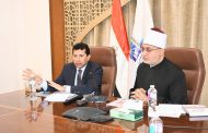 وزير الشباب والرياضة يلتقي مفتي الجمهورية لبحث تعزيز التعاون المشترك