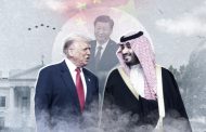 دور الصين في تشكيل المرحلة الجديدة من العلاقات الأمريكية - السعودية