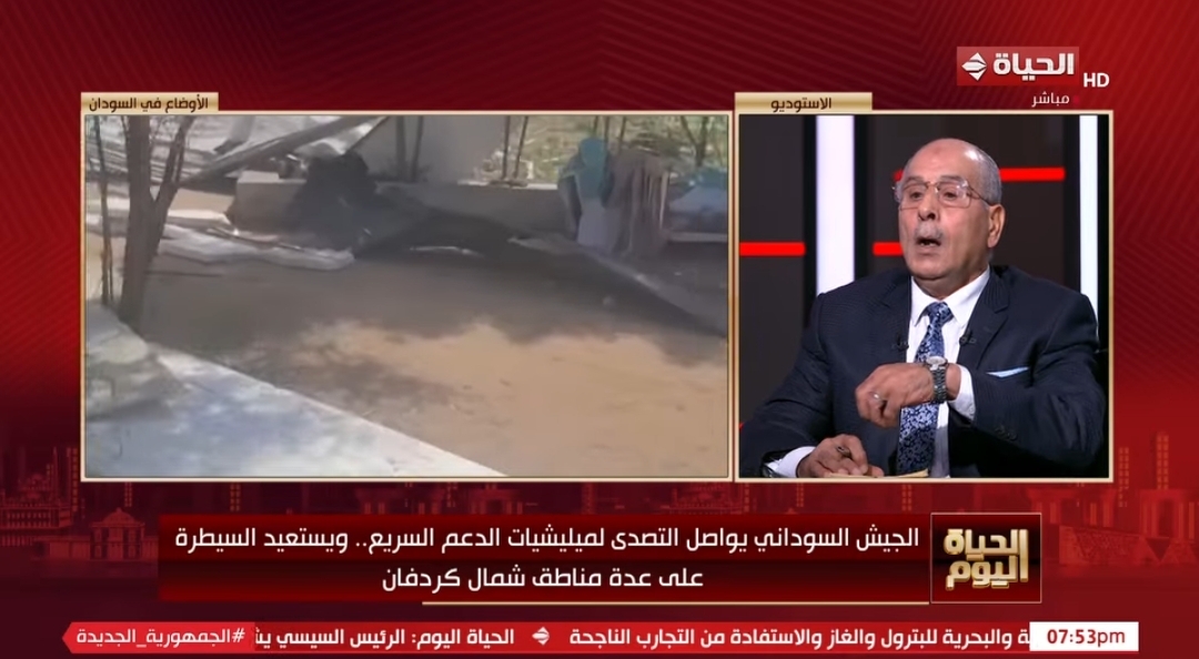اللواء إبراهيم هلال: سيطرة الدعم السريع على دارفور تهديد مباشر لوحدة السودان وأمنه القومي