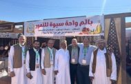 بمشاركة السعودية.. انطلاق فعاليات المهرجان الدولي الثامن للتمور في القاهرة
