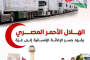 صبحي : الحوكمة والتناسق بالمنظومة الرياضية وراء الإنجازات المتتالية فى كافة الاتحادات
