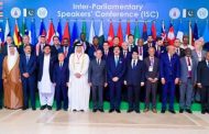 إنطلاق المؤتمر الدولي لرؤساء البرلمانات 2025 أعماله بمشاركة قادة برلمانيين من 40 دولة
