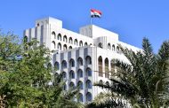 العراق يهنئ مصر بتعيين الدكتور خالد العناني مديراً عاماً لليونسكو