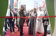 فيليبس الشرق الأوسط تطلق أول مراكزها للتميز في تقنيات التصنيع بالإمارات