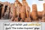 سامى حربى يكتب.. التلميع