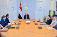 الرئيس السيسى يشدد على ضرورة الاهتمام بالشباب وبنشر ثقافة الرياضة بين أبناء الشعب المصري في مختلف اللُعُبات