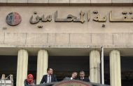 292 مرشحًا يتقدمون لسحب ملفات الترشح خلال الأيام الثلاثة الأولى لانتخابات نقابات المرحلة الأولى