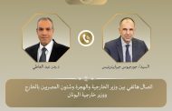 وزير الخارجية يبحث ونظيره اليوناني تطورات الأوضاع في غزة والسودان