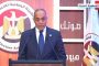 الأوقاف تنظم مبادرة 