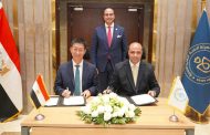 السبكى يشهد توقيع مذكرة تفاهم مع شركة United Imaging Healthcare الصينية للتعاون في الأشعة والتصوير الطبي