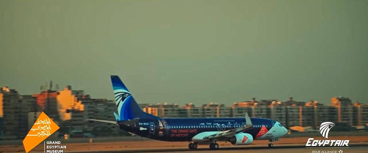 مصر للطيران تزين طائراتها بشعار المتحف الكبير