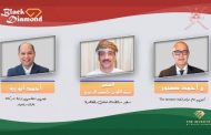مصر عُمان أرض الفرص.. سفارة سلطنة عُمان بالقاهرة تحرص على دعم الفرص الاستثمارية للمستثمرين المصريين