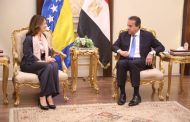 وزير الصحة يلتقي وزيرة الشئون المدنية في البوسنة والهرسك