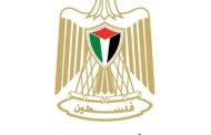 الأوقاف الفلسطينية تُشيد ببرنامج 