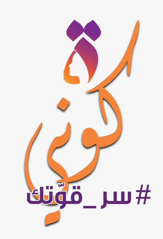 القومى للمرأة يطلق فعاليات حملة.. الـ 16 يوم من الأنشطة لمناهضة العنف ضد المرأة