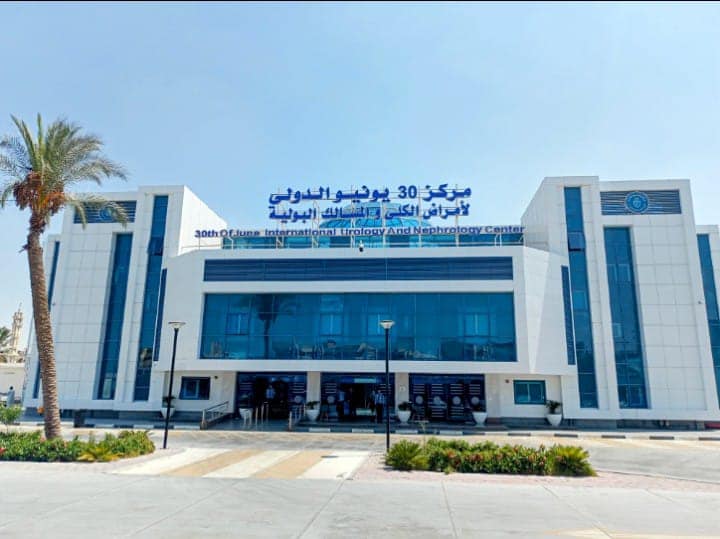 هيئة الرعاية الصحية تُطلق عيادة متخصصة لأمراض الكُلى للأطفال بمركز 30 يونيو الدولي لأمراض الكُلى والمسالك بالإسماعيلية