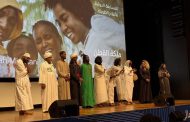 عرض ناجح لفيلم ملكة القطن بمهرجان الدوحة السينمائي