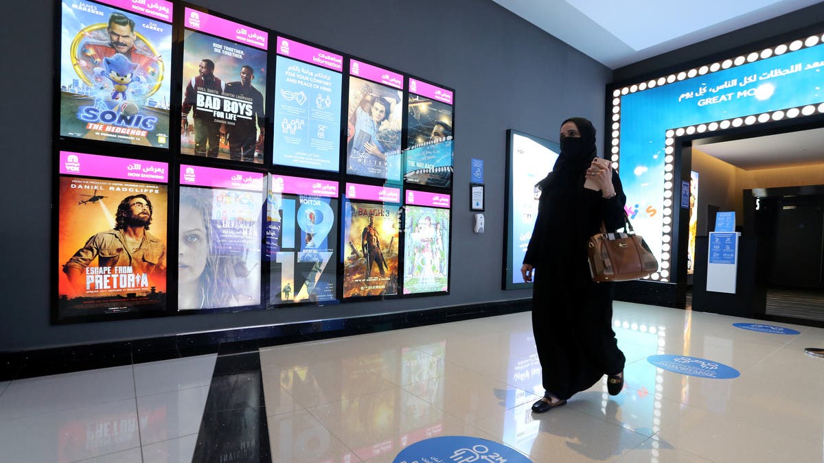 السعودية تضخ المليارات لتصبح عاصمة السينما في المنطقة