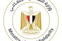شيرين عصام تكتب.. تشديد الرقابة على المدارس الدولية والخاصة… ضرورة وطنية لا تقبل التأجيل