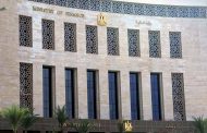 عجز الموازنة يتسع إلى 3.2% من الناتج المحلي الإجمالي في أول أربعة أشهر من 2026/2025