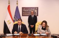 وزير الاتصالات يشهد توقيع مذكرة تفاهم بين وزارة الاتصالات مع الهيئة العامة للاعتماد والرقابة الصحية