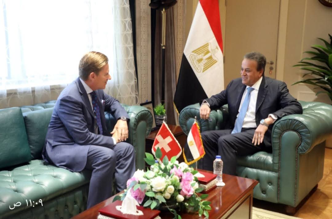 وزير الصحة يبحث والسفير السويسري تعزيز التعاون الصحي