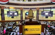 مؤشر EGX30 يغلق على ارتفاع بنسبة 1.8%