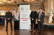 التضامن الاجتماعي تشارك في ورشة الفقر متعدد الأبعاد في الدول العربية.. نظرة معمقة