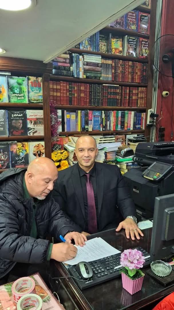 إسرائيل بين السحر والدين والدم