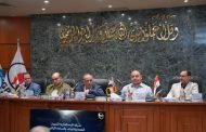 الملتقى الدورى لتكرير البترول المصرية يناقش الفرص والتحديات واستدامة التشغيل الاقتصادى وخطط التطوير