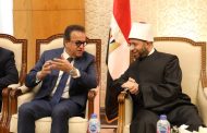وزير الصحة يشهد انطلاق المسابقة العالمية للقرآن الكريم في نسختها الـ32