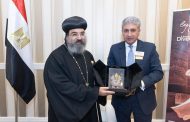 وزير السياحة يلتقي مع الأسقف العام للكنيسة القبطية الأرثوذكسية والنائب البابوي بأمريكا الشمالية