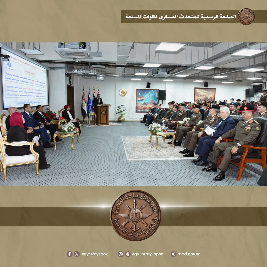 وزير الدفاع يشهد مناقشة البحث الرئيسى للأكاديمية العسكرية للدراسات العليا والإستراتيجية