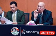 اتحاد الكاراتيه يعزز جاهزيته للموسم الجديد في عمومية الإسكندرية 2025 بحضور قيادات بارزة