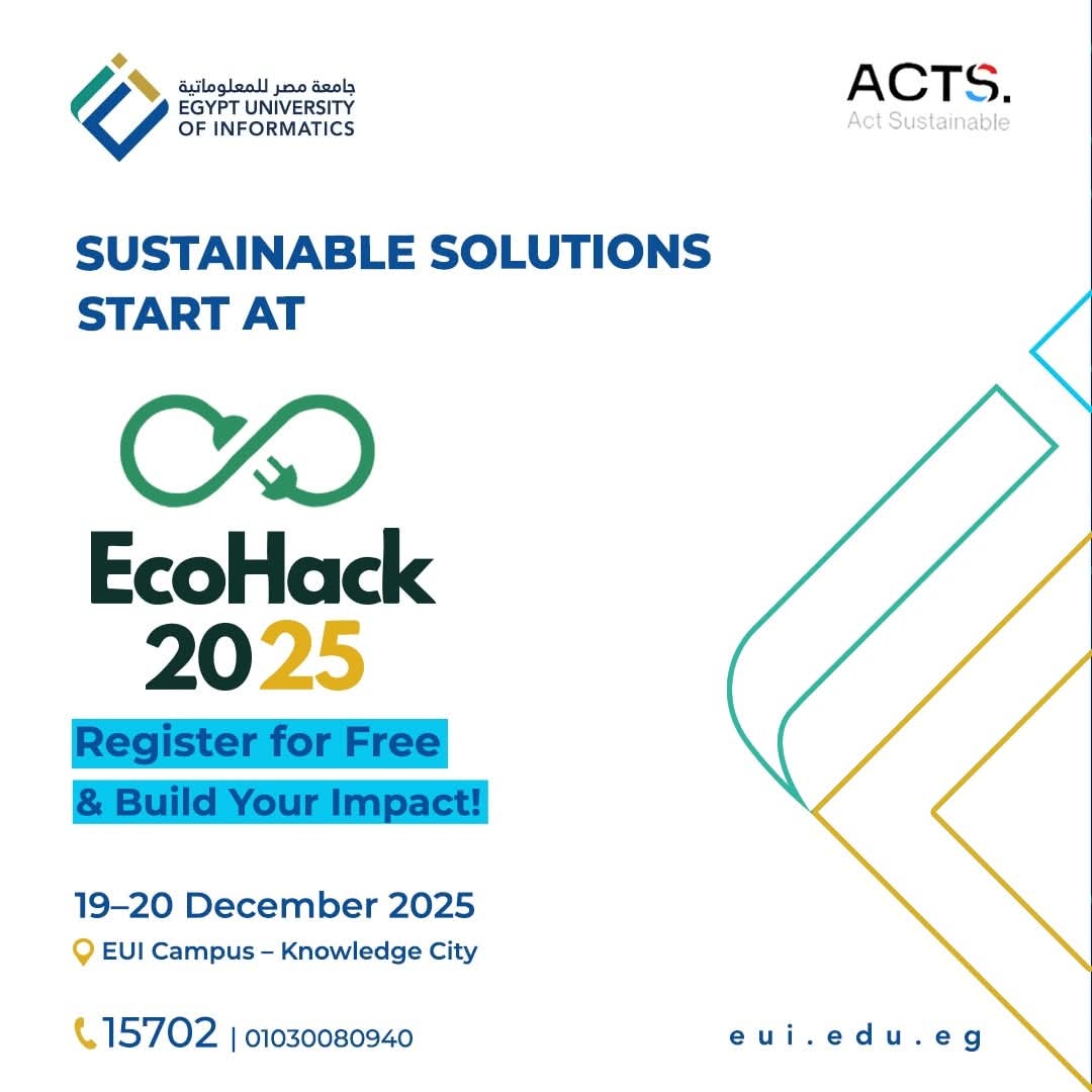 جامعة مصر للمعلوماتية تستضيف فعاليات EcoHack لعام 2025
