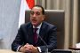 وزير الصحة يؤكد دعم تطوير خدمات التشخيص الطبي وتوطين التكنولوجيا