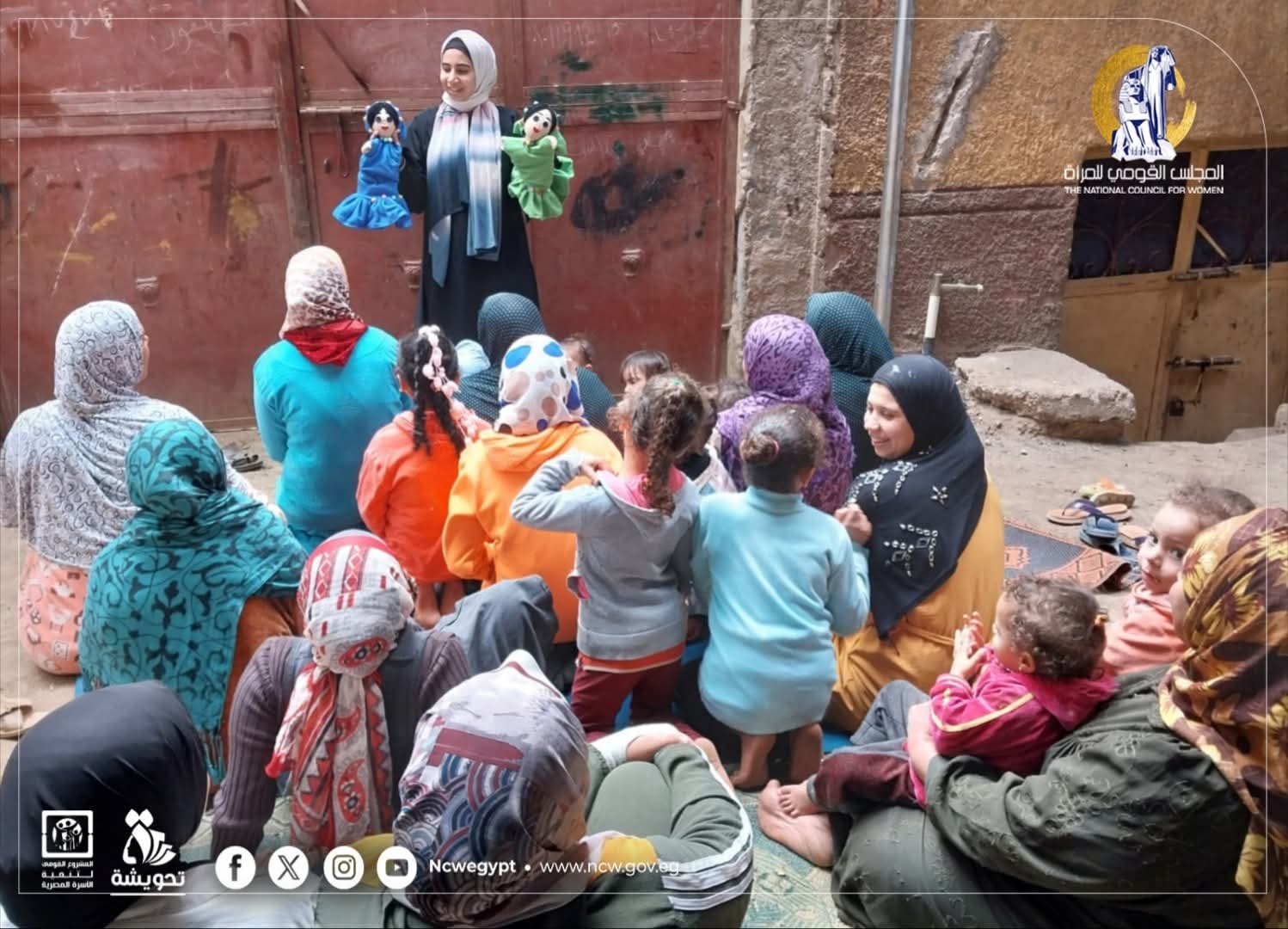 القومي للمرأة: تمكين السيدات اقتصاديًا بمحافظة القليوبية