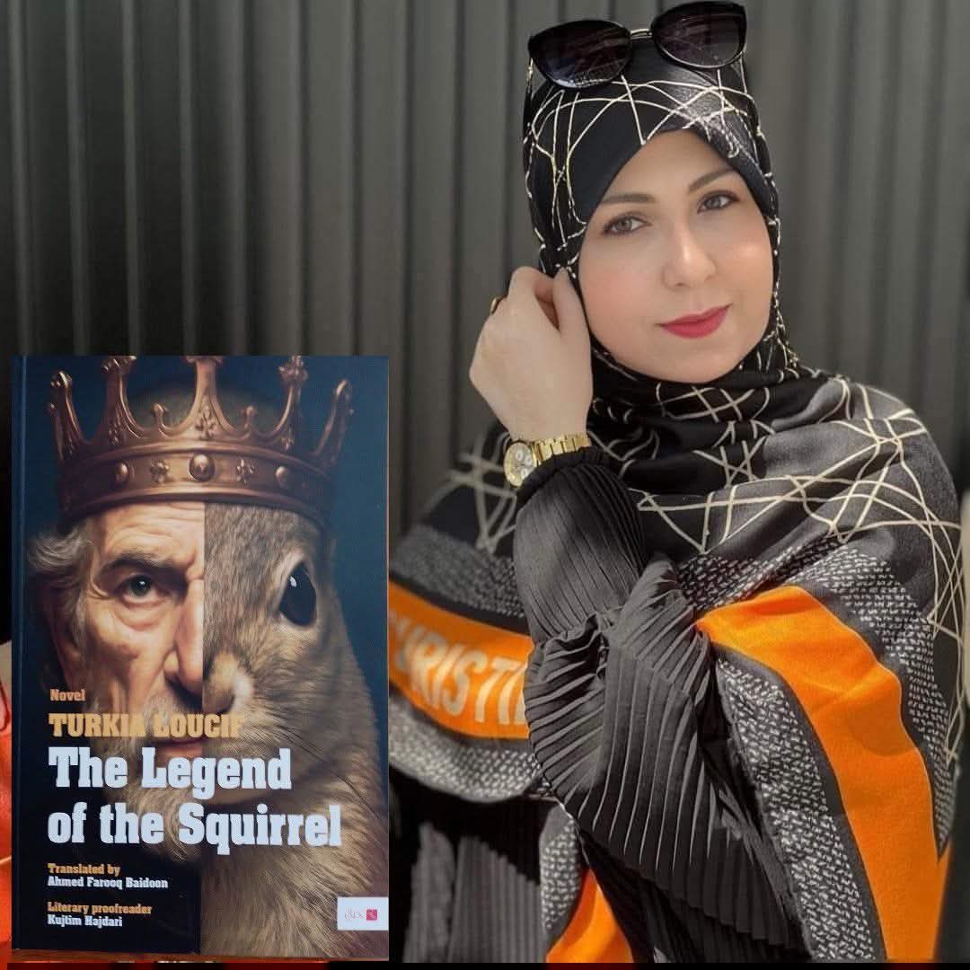 مجيدة محمدي تكتب.. الرمزية الأسطورية وبنية رحلة البطل في رواية «أسطورة سنجابي» لتركية لوصيف: دراسة أسلوبية مقارنة