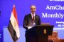 مؤسسة بنك مصر لتنمية المجتمع تدعم مستشفيات جامعتي سوهاج وطنطا بمبلغ 75.5 مليون جنيه لتجهيز جناح الحضانات والرعاية المركزة والعمليات