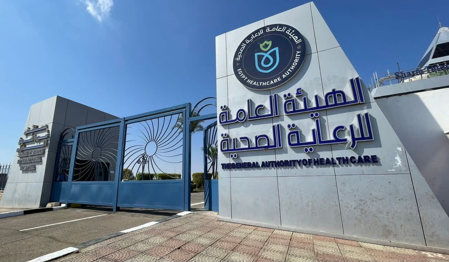 الرعاية الصحية تعزّز خدمات طب وجراحة العيون التخصصية بمستشفى شرم الشيخ الدولي