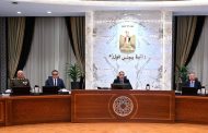 مجلس الوزراء يقر حزمة قرارات حاسمة لتشديد السلامة المرورية.. ودعم الصحة.. وتحفيز الاستثمار والتحول الرقمي