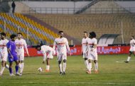 سموحة يصعق الزمالك بهدف قاتل ويقتنص ثلاث نقاط ثمينة في كأس الرابطة