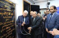 عاشور ومحافظ بورسعيد ورئيس الجامعة يفتتحون استوديو جامعة بورسعيد بتكلفة 21 مليون جنيه