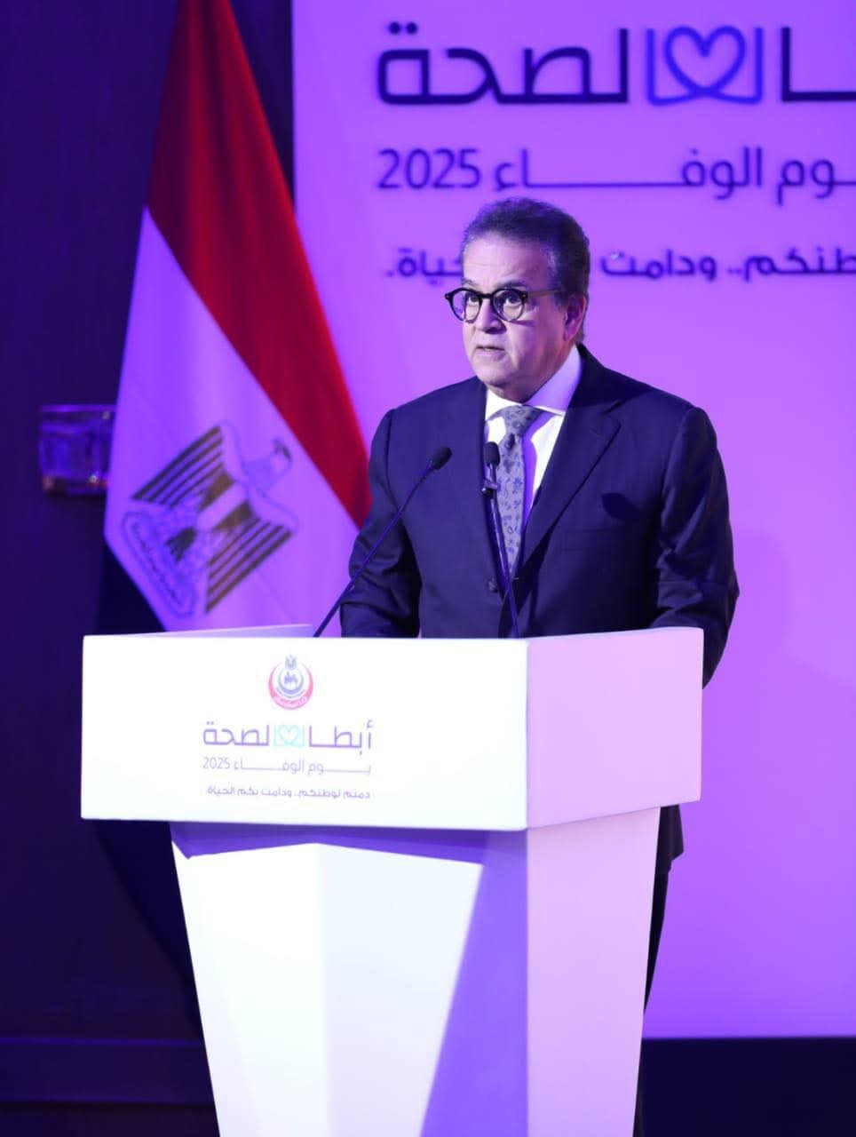 وزير الصحة يكرم العاملين بالمنظومة الصحية تقديرًا لجهودهم وتضحياتهم